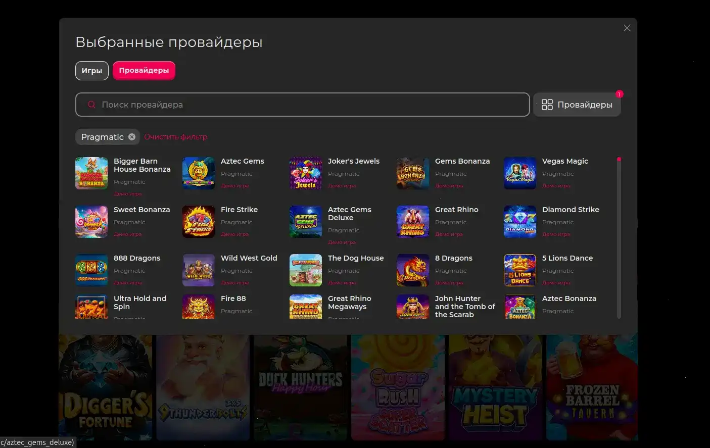 Grizzly casino зеркало и мобильное приложение